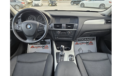 BMW X3 2.0i-245кс= ХDRIVE= 8СКОРОСТИ= ПАНОРАМА= KEYLESS - автомобили, коли, обяви за нови и употребявани 11