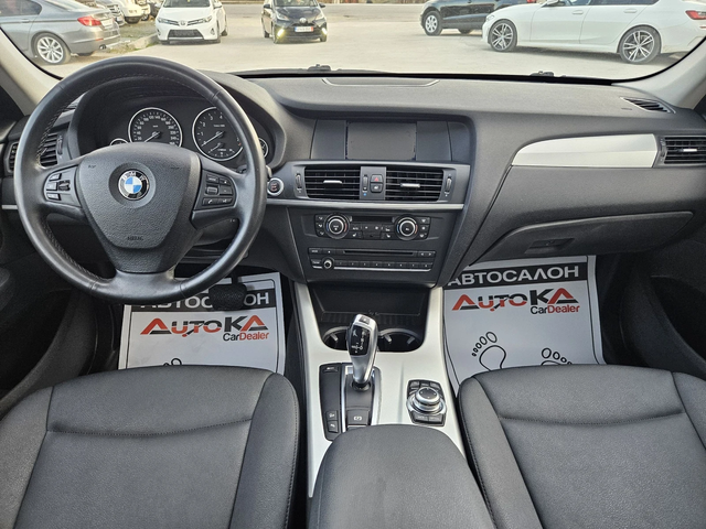 BMW X3 2.0i-245кс= ХDRIVE= 8СКОРОСТИ= ПАНОРАМА= KEYLESS - автомобили, коли, обяви за нови и употребявани 11