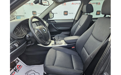 BMW X3 2.0i-245кс= ХDRIVE= 8СКОРОСТИ= ПАНОРАМА= KEYLESS - автомобили, коли, обяви за нови и употребявани 6