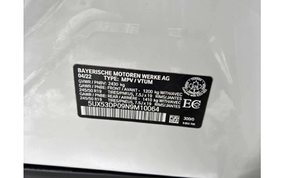 BMW X3 | xDrive30i | ПОДГРЕВ | ПАНОРАМА | - автомобили, коли, обяви за нови и употребявани 10