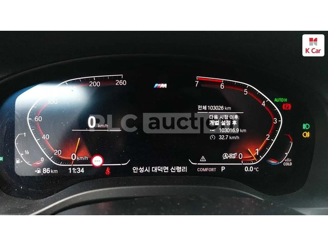 BMW X3 xDrive30I* M-pack* DISTRONIC* ОБДУХВАНЕ* AMBIENTNO - автомобили, коли, обяви за нови и употребявани 9