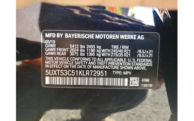 BMW X3 M40I| HARMAN/KARDON| HEAD UP| AMBIENT| PANO| 360| - автомобили, коли, обяви за нови и употребявани 13