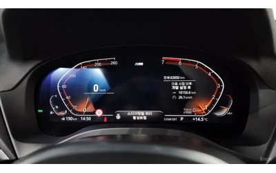 BMW X3 xDrive 20i M Sport* HUD* КОЖА* ОБДУХВ* НАВИ* ПАНО - автомобили, коли, обяви за нови и употребявани 6