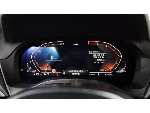 BMW X3 xDrive 20i M Sport* HUD* КОЖА* ОБДУХВ* НАВИ* ПАНО - автомобили, коли, обяви за нови и употребявани 6