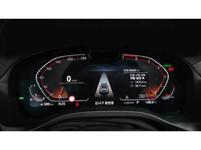 BMW X3 xDrive20i | 360  | Adaptive Cruise | Ventilated Se - автомобили, коли, обяви за нови и употребявани 5