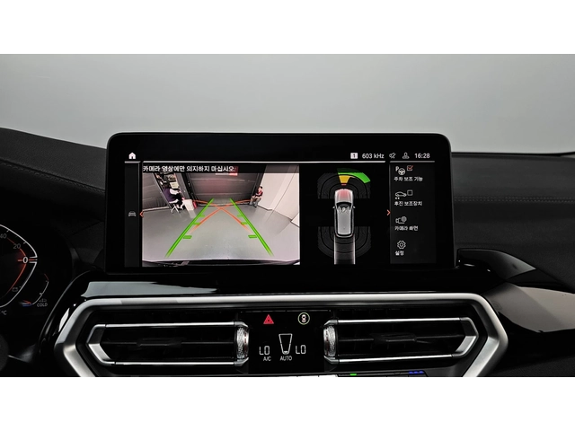 BMW X3 xDrive20d | HUD | Adaptive Cruise | Ventilated Sea - автомобили, коли, обяви за нови и употребявани 12