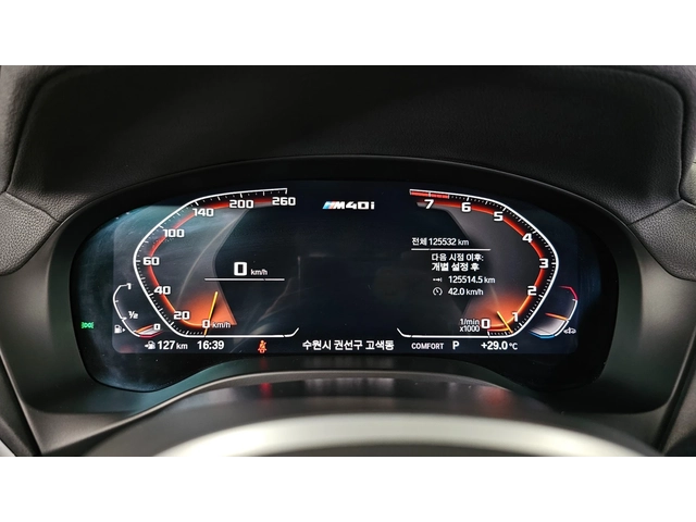 BMW X3 xDrive M40i Online Exclusive Edition - автомобили, коли, обяви за нови и употребявани 7