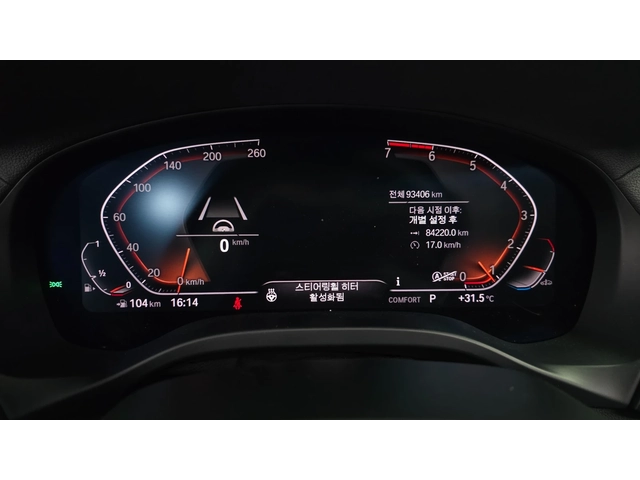 BMW X3 xDrive20i Luxury - автомобили, коли, обяви за нови и употребявани 5
