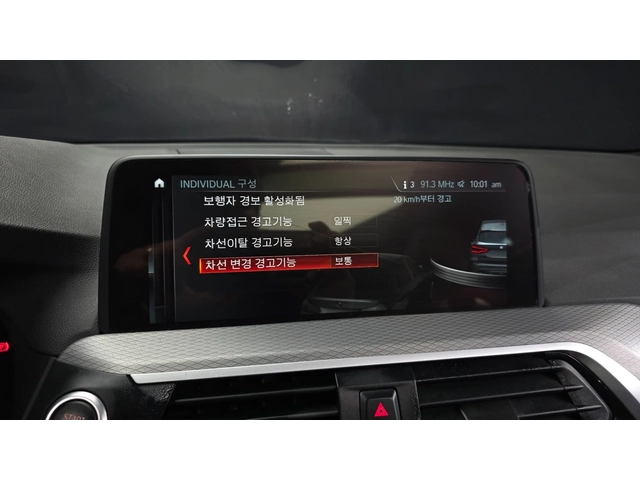 BMW X3 xDrive20d M Sport | HUD | Панорама - автомобили, коли, обяви за нови и употребявани 14