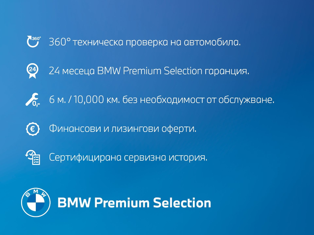 BMW X3 xDrive20d ZA - автомобили, коли, обяви за нови и употребявани 9