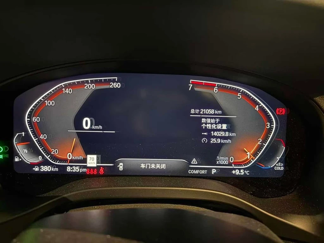 BMW X4 * xDrive30i * CARFAX * ЦЕНА ДО БГ - автомобили, коли, обяви за нови и употребявани 7