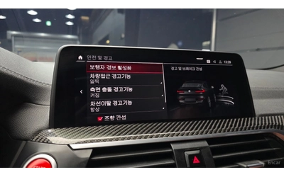 BMW X4 M* COMPETITION* HUD* DISTRONIC* ОБДУХ* - автомобили, коли, обяви за нови и употребявани 14