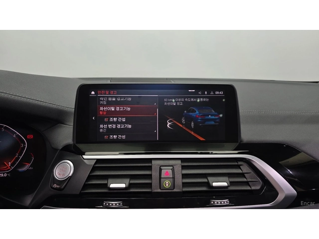 BMW X4 xDrive 20i xLine - автомобили, коли, обяви за нови и употребявани 13