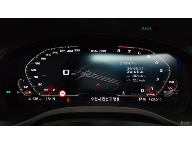 BMW X4 XDRIVE* M40i* DISTRONIC* ОБДУХВАНЕ* 360* HUD* - автомобили, коли, обяви за нови и употребявани 6