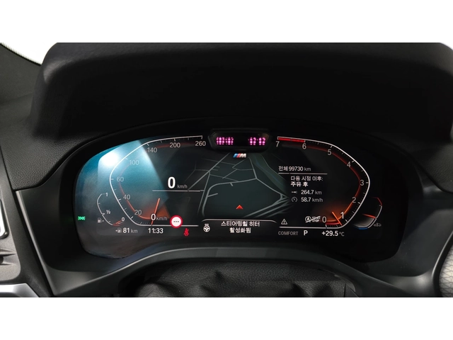 BMW X4 xDrive20i M Sport - автомобили, коли, обяви за нови и употребявани 5
