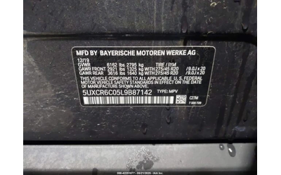 BMW X5 xDrive40i* Harman* Head Up* 2 Ключа* Авто Кредит - автомобили, коли, обяви за нови и употребявани 9