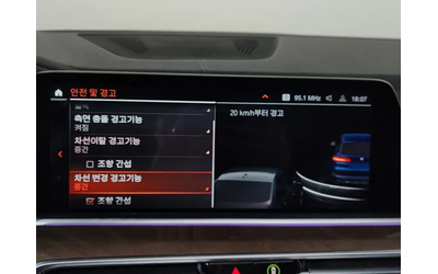 BMW X5 xDrive 30D Xline - автомобили, коли, обяви за нови и употребявани 15