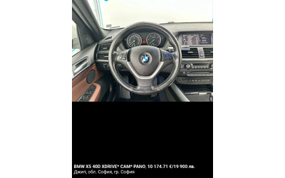 BMW X5 4.0D XDrive FACELIFT 8 скорости 360Camera - автомобили, коли, обяви за нови и употребявани 10