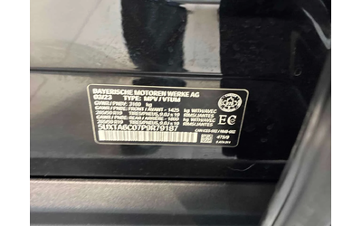 BMW X5 * xDrive45e * ОБДУХВАНЕ* 360* АМБИЕНТНО* H/K* - автомобили, коли, обяви за нови и употребявани 10