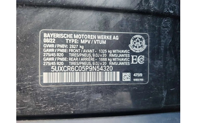 BMW X5 * XDRIVE40I * ОБДУХВАНЕ* H/K* PANO* 2 КЛЮЧА - автомобили, коли, обяви за нови и употребявани 14