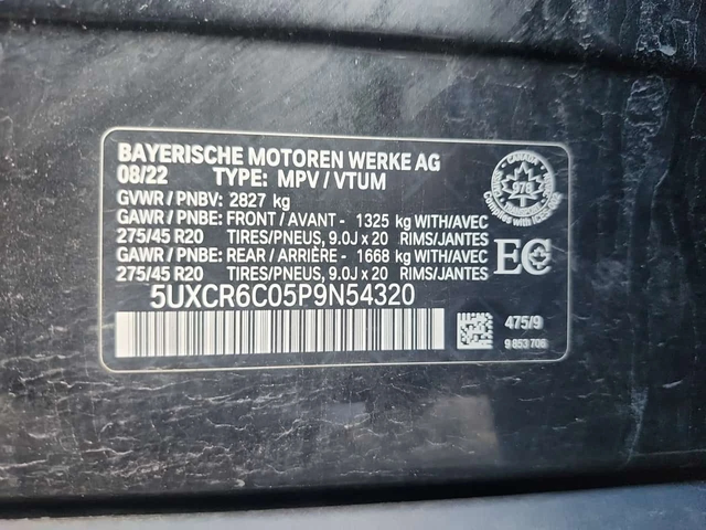 BMW X5 * XDRIVE40I * ОБДУХВАНЕ* H/K* PANO* 2 КЛЮЧА - автомобили, коли, обяви за нови и употребявани 14