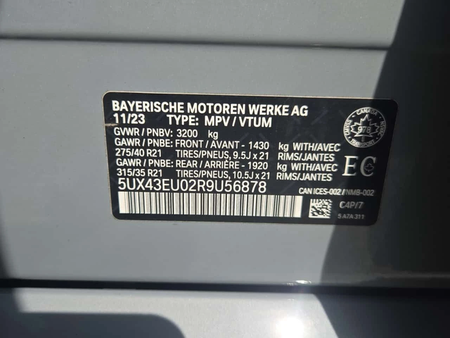BMW X5 xDrive50е * M-Sport * CARFAX * Без инциденти * - автомобили, коли, обяви за нови и употребявани 14