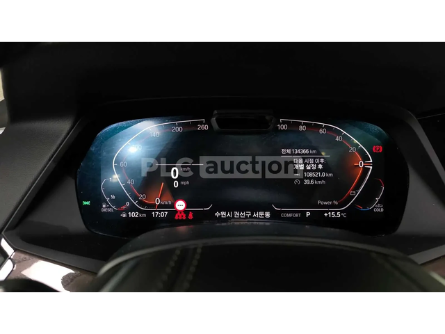 BMW X5 HEAD-UP * ОДБУХВАНЕ * PANO * 360 - автомобили, коли, обяви за нови и употребявани 7