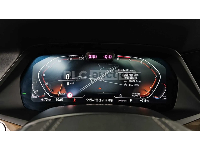 BMW X5 ОБДУХВАНЕ * HEAD-UP * 360 * ПАНОРАМА - автомобили, коли, обяви за нови и употребявани 7