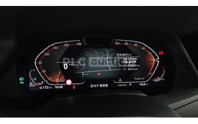 BMW X5 HEAD-UP * ОДБУХВАНЕ * H/K * PANO * 360 - автомобили, коли, обяви за нови и употребявани 7