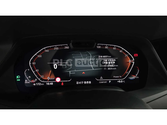 BMW X5 HEAD-UP * ОДБУХВАНЕ * H/K * PANO * 360 - автомобили, коли, обяви за нови и употребявани 7