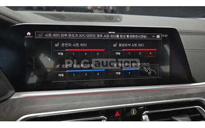 BMW X5 ЛАЗЕР * ОДБУХВАНЕ * H/K * PANO * 360 - автомобили, коли, обяви за нови и употребявани 12