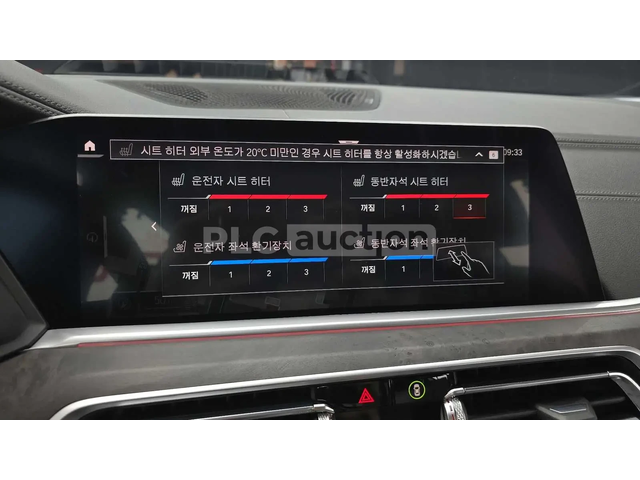 BMW X5 ЛАЗЕР * ОДБУХВАНЕ * H/K * PANO * 360 - автомобили, коли, обяви за нови и употребявани 12