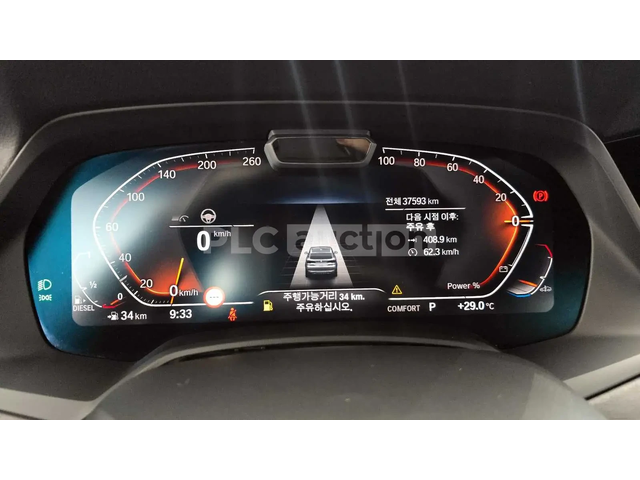 BMW X5 ЛАЗЕР * ОДБУХВАНЕ * H/K * PANO * 360 - автомобили, коли, обяви за нови и употребявани 7