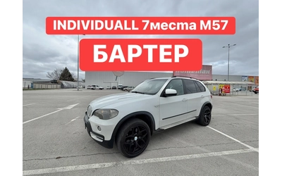 bmw-x5 - 0
