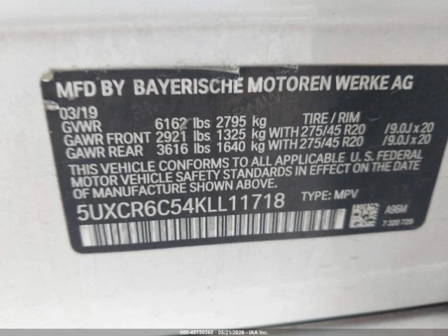 BMW X5 XDRIVE40I M SPORT| ВАКУМ| HUD| HARMAN| PANO - автомобили, коли, обяви за нови и употребявани 11