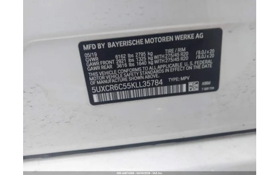 BMW X5 XDRIVE40I M PKG| DISTRONIC| LASER| BOWERS&WILKINS - автомобили, коли, обяви за нови и употребявани 10