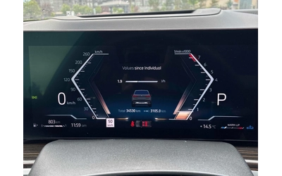 BMW X5 ДИСТРОНИК * ПОДГРЕВ * ПАНОРАМА * HARMAN KARDON - автомобили, коли, обяви за нови и употребявани 8