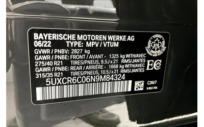 BMW X5 xDrive40i Premium Essential // M-sport / - автомобили, коли, обяви за нови и употребявани 9