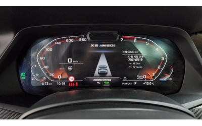 BMW X5 M50I* LASER* DIS* SOFT-CLOSE* ОБДУХ* 360* КРАЙНА Ц - автомобили, коли, обяви за нови и употребявани 7
