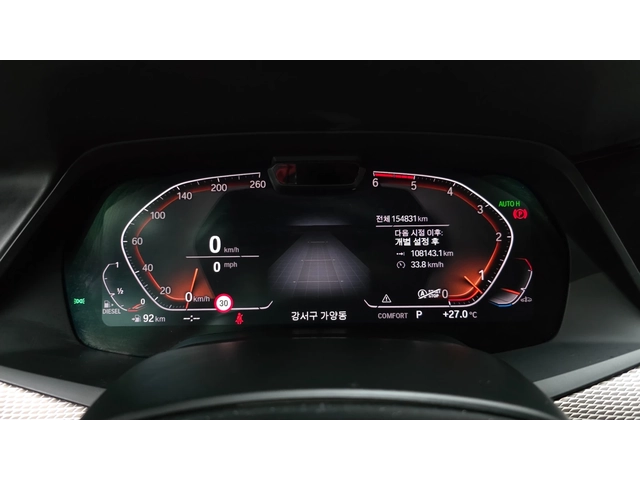 BMW X5 xDrive30d M Sport | HUD | 360  | Ventilated Seats - автомобили, коли, обяви за нови и употребявани 6