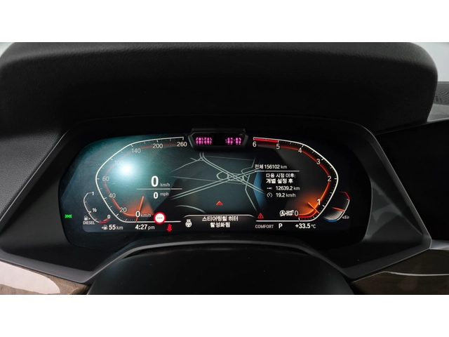 BMW X5 xDrive 30d xLine | HUD | Адаптивен круиз | Панорам - автомобили, коли, обяви за нови и употребявани 7