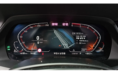 BMW X5 xDrive30d xLine | HUD | Адаптивен круиз | Панорама - автомобили, коли, обяви за нови и употребявани 6