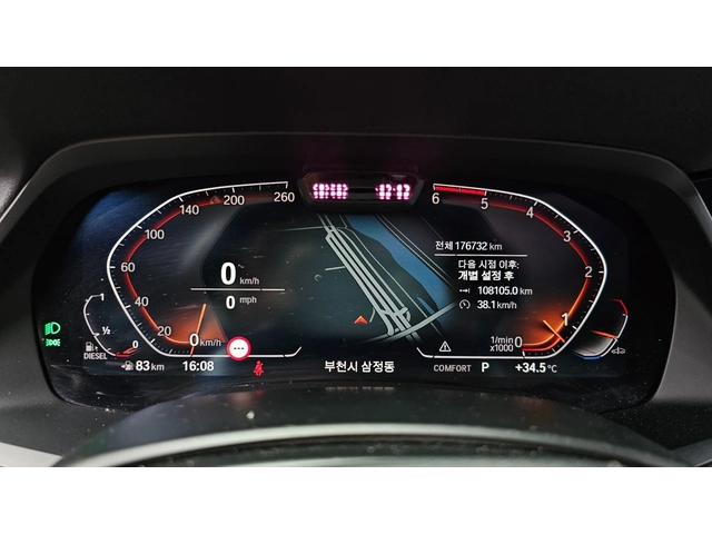 BMW X5 xDrive30d xLine | HUD | Адаптивен круиз | Панорама - автомобили, коли, обяви за нови и употребявани 6
