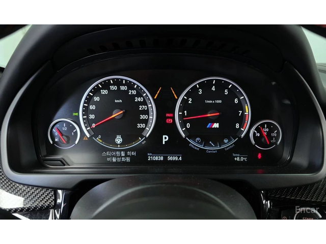 BMW X5M * xDrive* КОЖА* HEAD-UP* BANG&OLUFSEN* FULL* - автомобили, коли, обяви за нови и употребявани 7