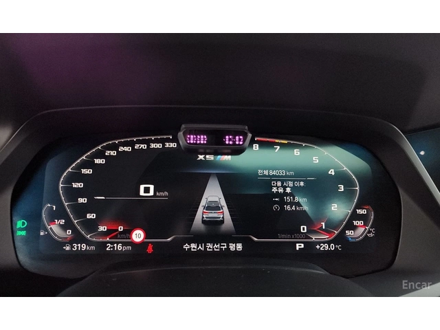 BMW X5M BOWER* WILKINS* ОБДУХВАНЕ* ДИСТРОНИК* ХЕДЪП* 360КА - автомобили, коли, обяви за нови и употребявани 11
