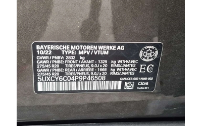 BMW X6 * XDRIVE40I * PANO * H/K * ОБДУХВАНЕ * CARFAX - автомобили, коли, обяви за нови и употребявани 14