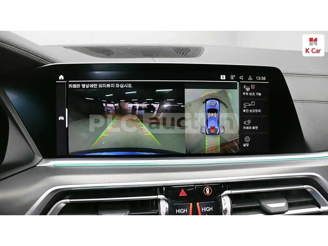 BMW X6 HEAD-UP * ОДБУХВАНЕ * H/K * PANO * 360 - автомобили, коли, обяви за нови и употребявани 15