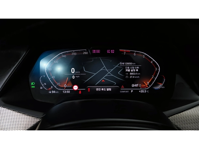 BMW X6 M-PK* LASER* B58* HARMAN* ОБДУХ* КРАЙНА ЦЕНА - автомобили, коли, обяви за нови и употребявани 6