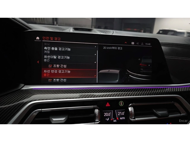 BMW X6 M50i* LASER* DISTRONIC* ОБДУХВАНЕ* 360* HUD* - автомобили, коли, обяви за нови и употребявани 13