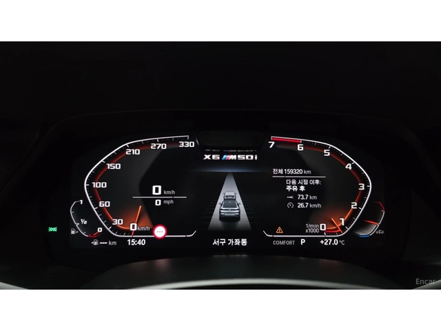 BMW X6 M50i* LASER* DISTRONIC* ОБДУХВАНЕ* 360* HUD* - автомобили, коли, обяви за нови и употребявани 6